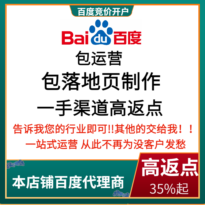 盘特流量卡腾讯广点通高返点白单户